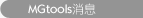 MGtools News