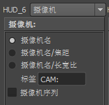 HUDCameraOption_ch