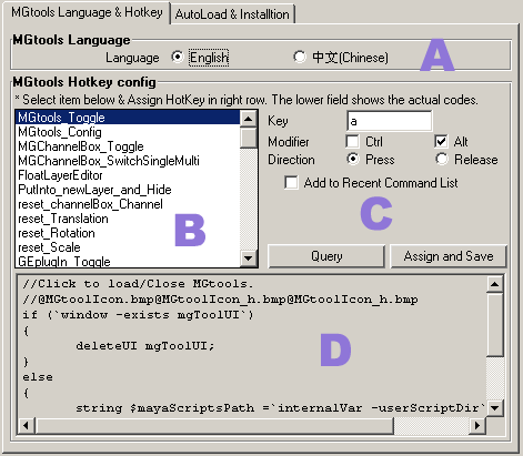 MGtoolsConfig_hotKey