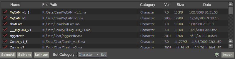 MGDB_scanFolderContent_en