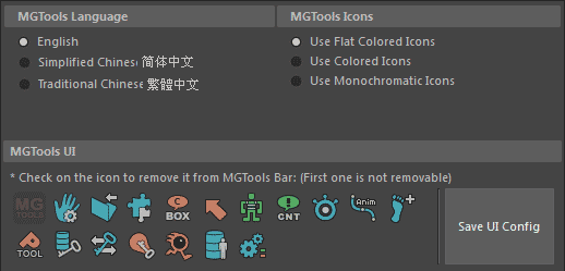 mgtoolsconfig_ui_en